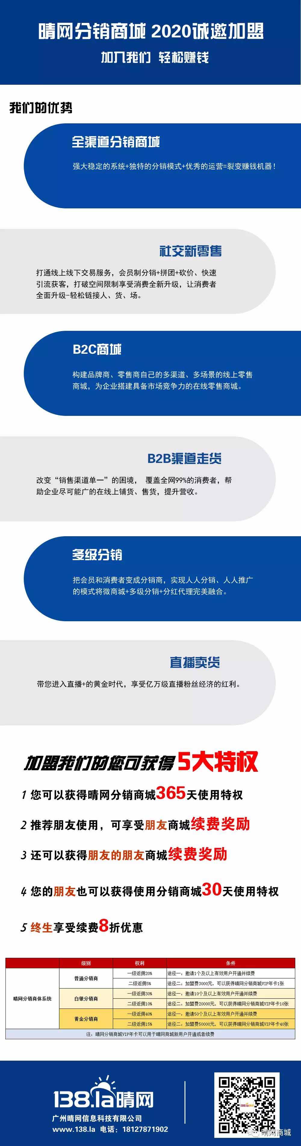 微信图片_20200213110205.jpg 微信图片_20200213110205.jpg