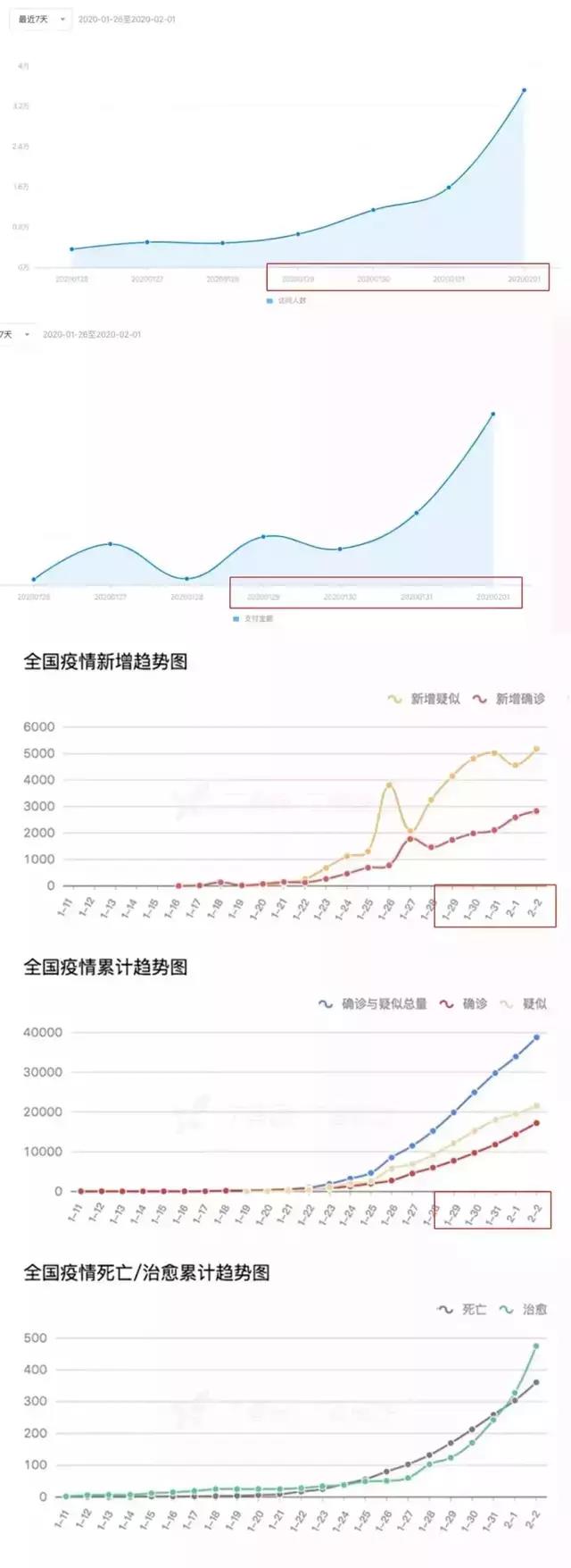 微信图片_20200213111013.jpg 微信图片_20200213111013.jpg