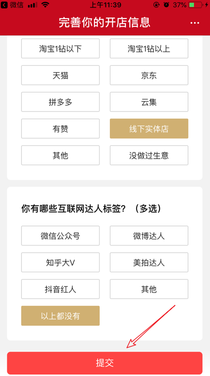 b87bd38920c5260f786bc03fd2de4507890189f7.png b87bd38920c5260f786bc03fd2de4507890189f7.png
