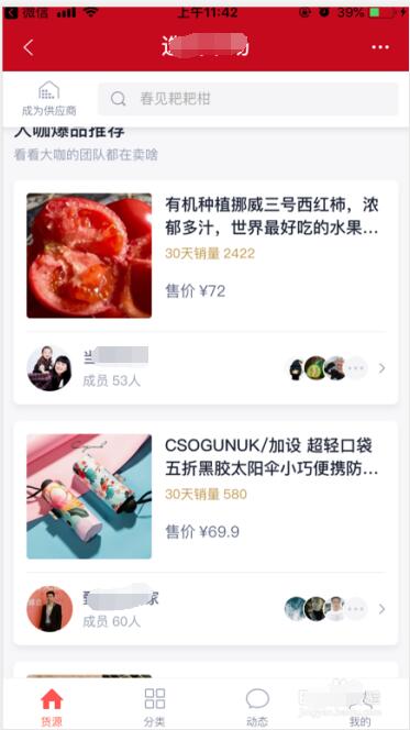 QQ截图20200724113424.jpg QQ截图20200724113424.jpg