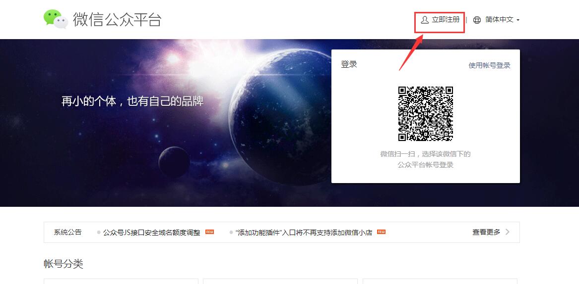 QQ截图20200820105245.jpg QQ截图20200820105245.jpg