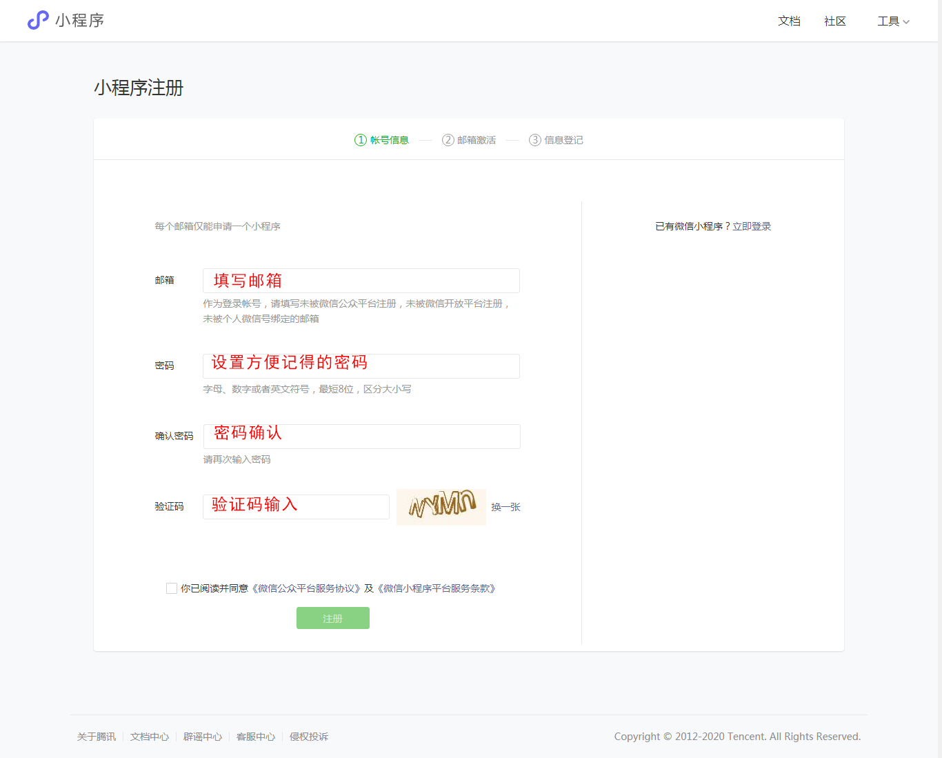 小程序.png 小程序.png