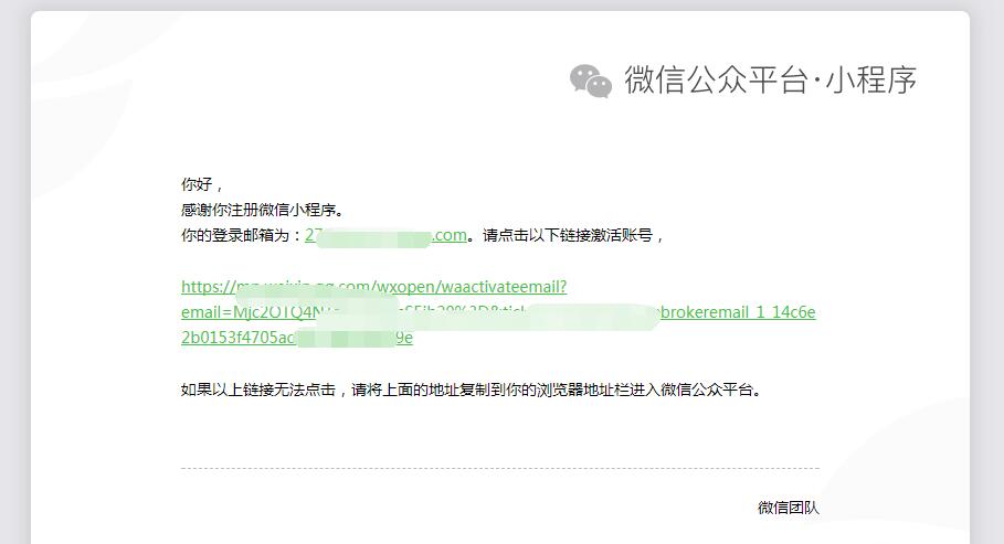 QQ截图20200820110616.jpg QQ截图20200820110616.jpg
