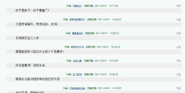 QQ截图20201201094728.jpg QQ截图20201201094728.jpg