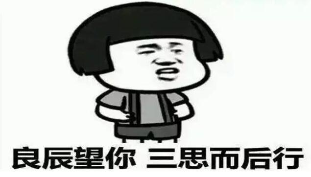 QQ截图20201207091523.jpg QQ截图20201207091523.jpg