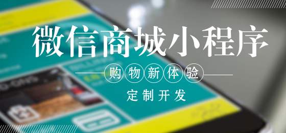 微商城需要食品流通许可证吗?.jpg 微商城需要食品流通许可证吗?.jpg