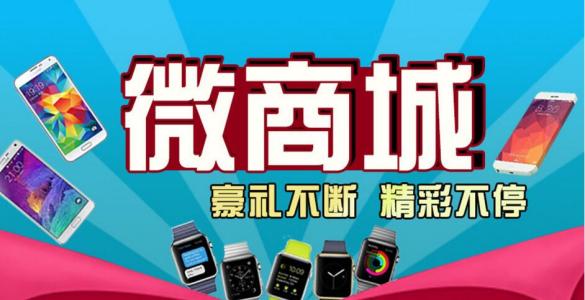 2021年微商城促销活动方案.jpg 2021年微商城促销活动方案.jpg