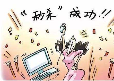 微商城秒杀活动怎么做?.jpg 微商城秒杀活动怎么做?.jpg