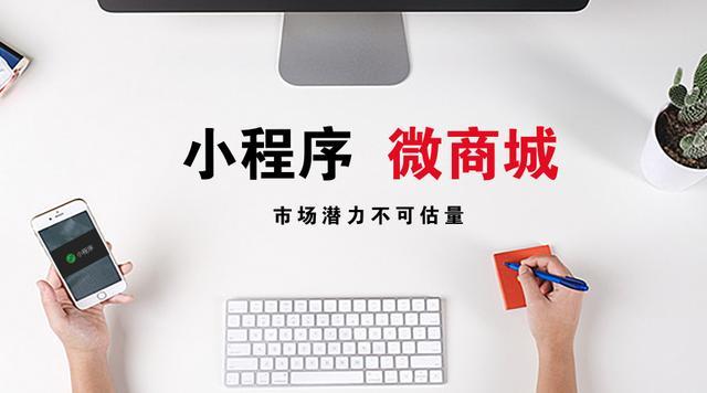 小程序商城货源怎么找?7大网站解决货源难题!.jpg 小程序商城货源怎么找?7大网站解决货源难题!.jpg