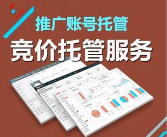 不是百度竞价推广不好做,是你竞价账户问题从来没有专业解决过 不是百度竞价推广不好做,是你竞价账户问题从来没有专业解决过