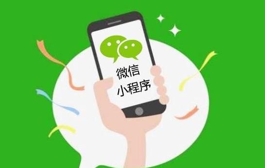 从0开始搭建微信小程序(前后端)的全过程.jpg 从0开始搭建微信小程序(前后端)的全过程.jpg