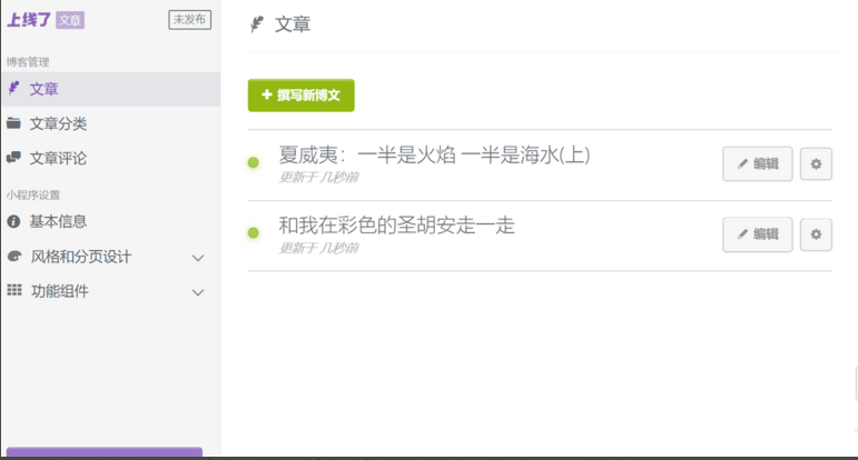小程序搭建流程是什么?.png 小程序搭建流程是什么?.png