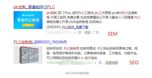 SEO这么理解肯定能懂 SEO这么理解肯定能懂