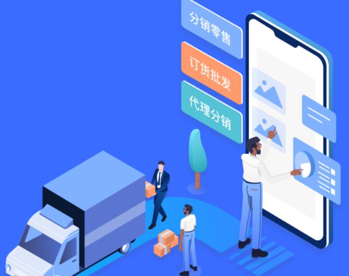 分销跟代理的区别有哪些? 分销跟代理的区别有哪些?