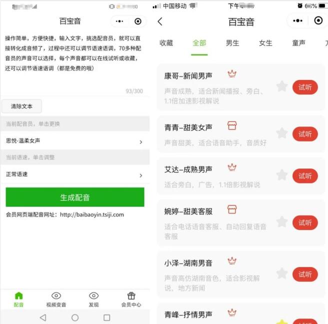 电影解说视频怎么做?有专门做视频的配音软件吗? 电影解说视频怎么做?有专门做视频的配音软件吗?