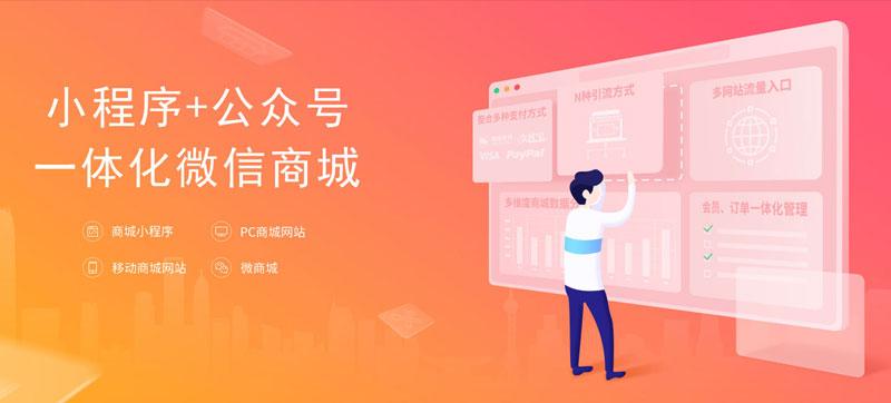 微商城跳转小程序有意义吗? 微商城跳转小程序有意义吗?