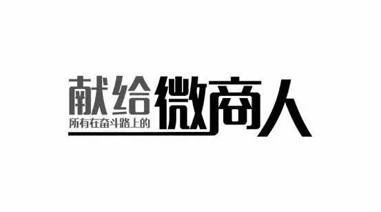 微商必备十大软件 微商必备十大软件