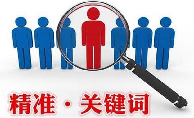 SEO策略,从布局关键字到排名优化 SEO策略,从布局关键字到排名优化