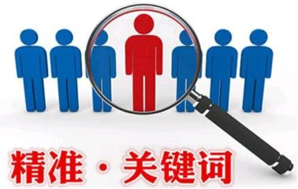 网站标题优化应注意的6个问题 网站标题优化应注意的6个问题
