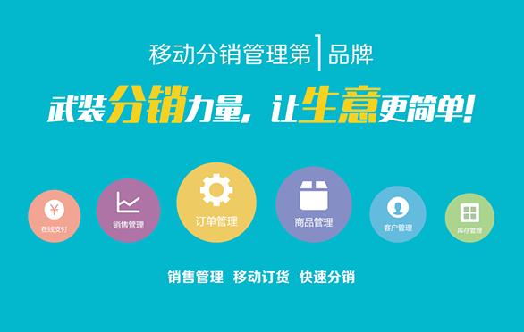微商无证经营怎么处罚 微商无证经营怎么处罚