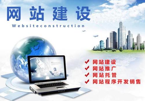 网站建设流程是什么? 网站建设流程是什么?