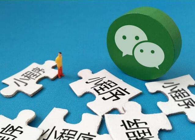小程序推广如何做?为你总结出6大方法论 小程序推广如何做?为你总结出6大方法论