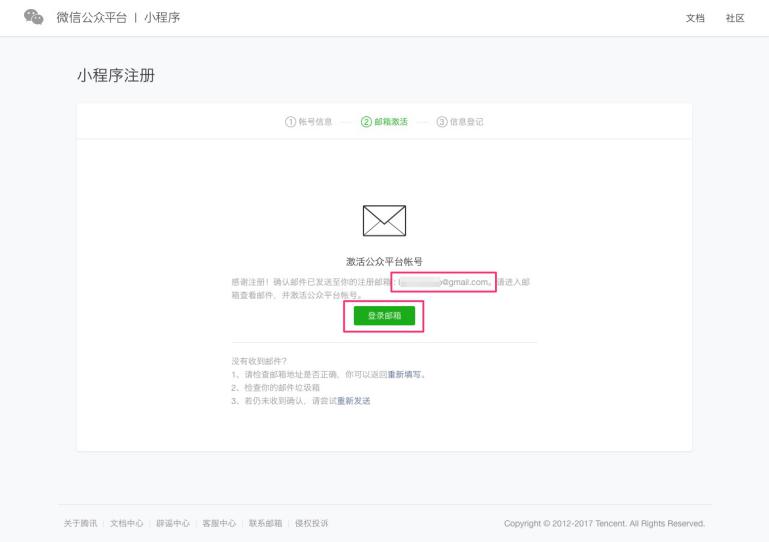怎么制作一个微信小程序? 怎么制作一个微信小程序?