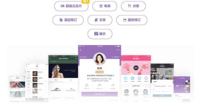怎么制作一个微信小程序? 怎么制作一个微信小程序?