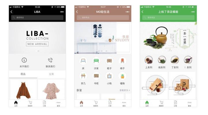 怎么制作一个微信小程序? 怎么制作一个微信小程序?