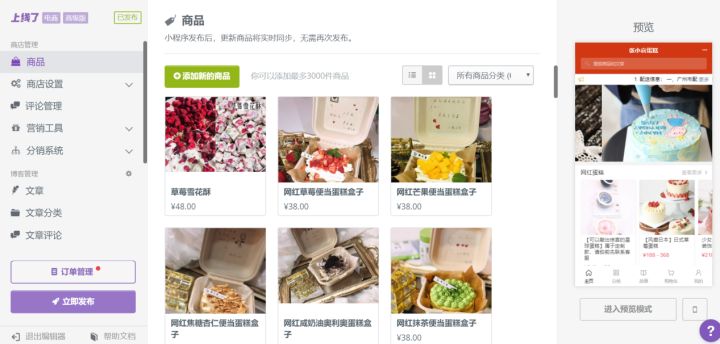 怎么制作一个微信小程序? 怎么制作一个微信小程序?