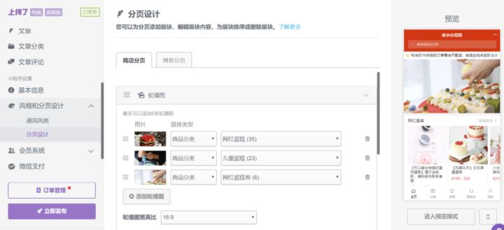 怎么制作一个微信小程序? 怎么制作一个微信小程序?