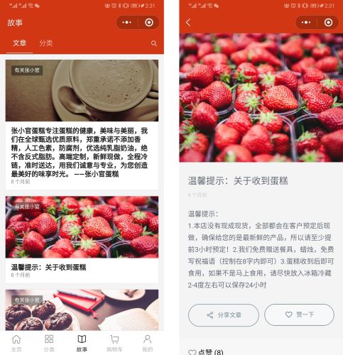 怎么制作一个微信小程序? 怎么制作一个微信小程序?