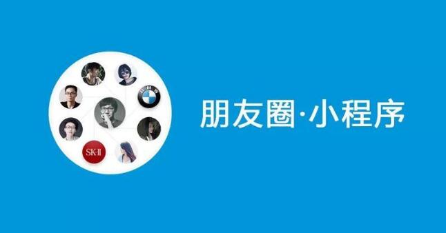 2021年,小程序该如何布局、发展 2021年,小程序该如何布局、发展