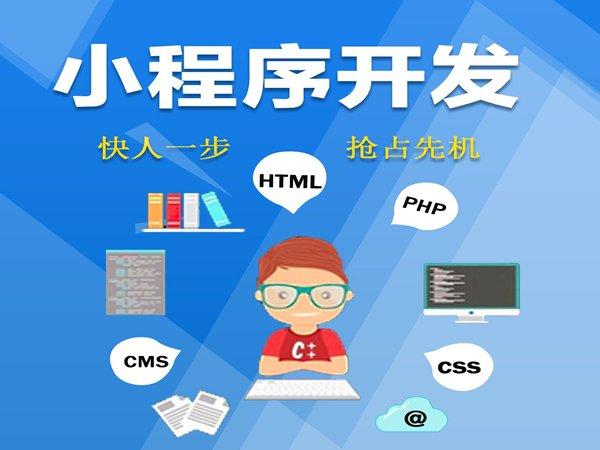 微信小程序都有哪些 微信小程序都有哪些