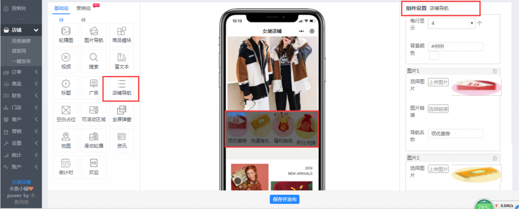 微信小程序怎么做? 微信小程序怎么做?