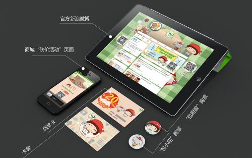 微信公众号商城怎么开通 微信公众号商城怎么开通