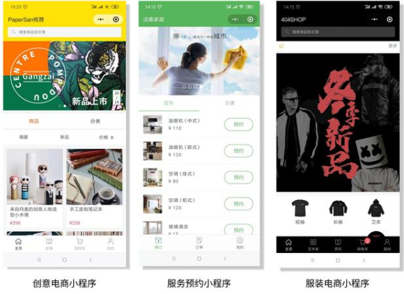 广州晴网微信小程序是什么?用途、生成方法科普 广州晴网微信小程序是什么?用途、生成方法科普