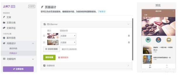 广州晴网微信小程序是什么?用途、生成方法科普 广州晴网微信小程序是什么?用途、生成方法科普