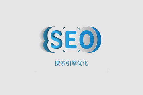 广州晴网通俗解释seo是什么意思? 广州晴网通俗解释seo是什么意思?