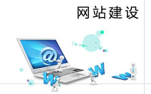广州营销型网站建设后可以给企业带来的好处有这几点! 广州营销型网站建设后可以给企业带来的好处有这几点!