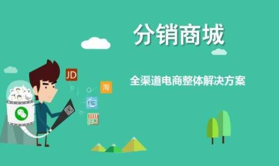 东莞小程序商城需要什么手续?小程序相关资质介绍 东莞小程序商城需要什么手续?小程序相关资质介绍