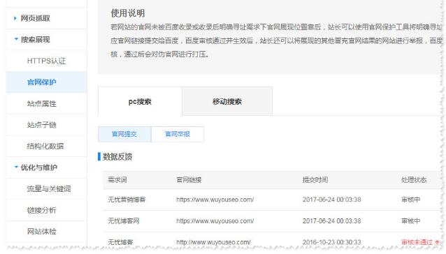 QQ截图20210302095213.jpg QQ截图20210302095213.jpg
