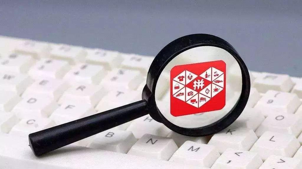 拼多多怎么开店?小编新手分享开店流程 拼多多怎么开店?小编新手分享开店流程