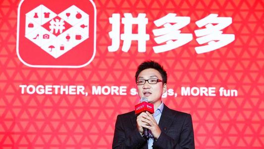 拼多多怎么开店?小编新手分享开店流程 拼多多怎么开店?小编新手分享开店流程