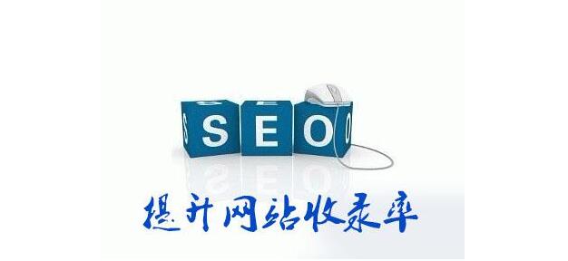新网站上线之后,需要多久关键词才会有排名? Q新网站上线之后,需要多久关键词才会有排名?