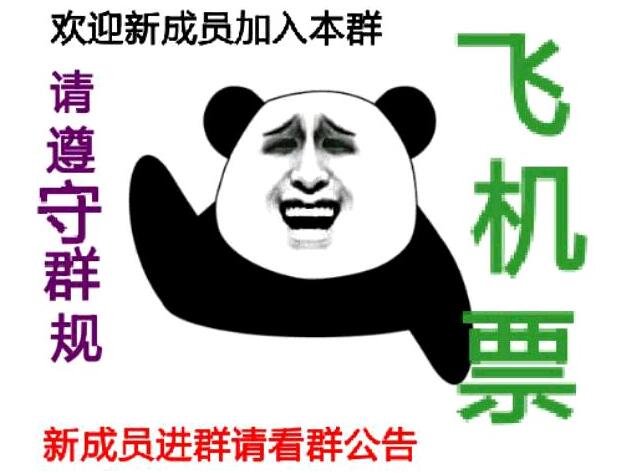 新人入群仪式感很重要,入群欢迎语应该要怎么设置? 新人入群仪式感很重要,入群欢迎语应该要怎么设置?