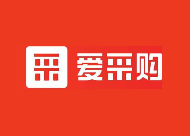 爱采购重复商品列入低质,商家该如何解决? 爱采购重复商品列入低质,商家该如何解决?