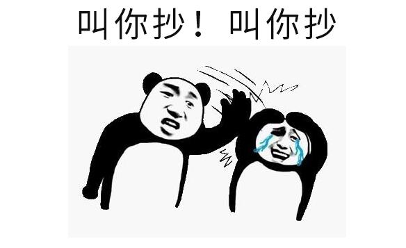 优化的网站被百度惩罚了,我是先跑路还是先解决问题? 优化的网站被百度惩罚了,我是先跑路还是先解决问题?