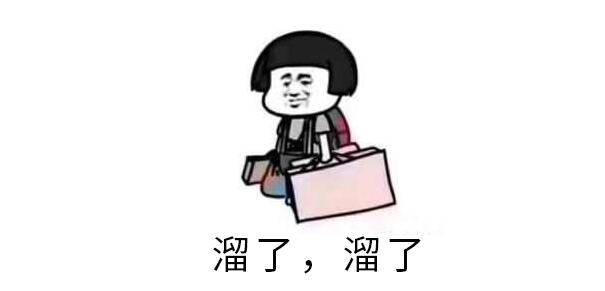 优化的网站被百度惩罚了,我是先跑路还是先解决问题? 优化的网站被百度惩罚了,我是先跑路还是先解决问题?