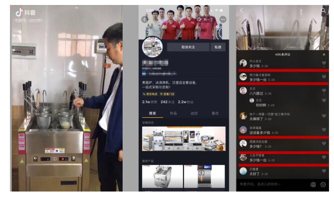机械行业该通过哪些方式在网络上推广呢? 机械行业该通过哪些方式在网络上推广呢?